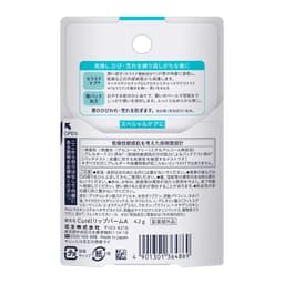 Thumbnail Dưỡng môi chuyên sâu Curél Intensive Moisture Care Moisture Lip Care Balm 4.2g 4