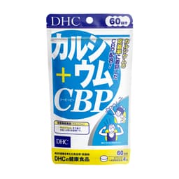 Thumbnail Thực phẩm bảo vệ sức khỏe DHC Calcium+CBP (20 ngày & 60 ngày) - Dạng viên uống hỗ trợ bổ sung Canxi 2