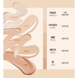 Thumbnail Kem Nền Căng Bóng Espoir Pro Tailor Be Glow Foundation New Class 2023 SPF27 PA++ 30gr 3