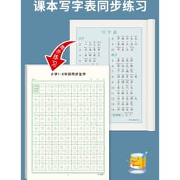 Thumbnail Giấy luyện viết 2500 chữ Hán từ cơ bản tới nâng cao ( kèm bút phai màu sau 5 phút viết ) 3