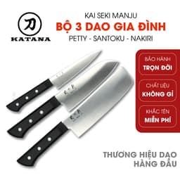 Thumbnail Bộ mới 3 dao nhà bếp Nhật cao cấp KAI India Seki Manju - Petty, Santoku và Nakiri dùng cho gia đình 1
