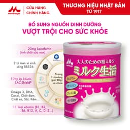 Thumbnail Sữa bột dinh dưỡng Morinaga cho Người trưởng thành_Nhập khẩu chính hãng Nhật Bản_Dạng lon 300g 2