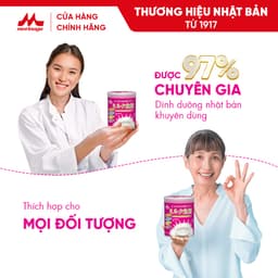 Thumbnail Sữa bột dinh dưỡng Morinaga cho Người trưởng thành_Nhập khẩu chính hãng Nhật Bản_Dạng lon 300g 4