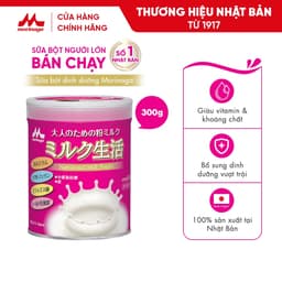 Thumbnail Sữa bột dinh dưỡng Morinaga cho Người trưởng thành_Nhập khẩu chính hãng Nhật Bản_Dạng lon 300g 1