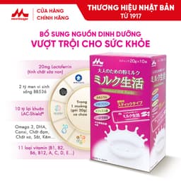 Thumbnail Sữa bột dinh dưỡng Morinaga cho Người trưởng thành_Nhập khẩu chính hãng Nhật Bản_Hộp 10 gói x 20g 2
