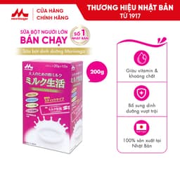 Thumbnail Sữa bột dinh dưỡng Morinaga cho Người trưởng thành_Nhập khẩu chính hãng Nhật Bản_Hộp 10 gói x 20g 1