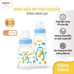 Thumbnail Bình sữa Pigeon PP Tiêu chuẩn Họa Tiết 120ml/240ml 1