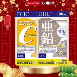 Thumbnail Combo Viên uống DHC Ngừa Mụn, Mờ Thâm 30 Ngày (Zinc Kẽm 30v/gói và Vitamin C 60v/gói) 2