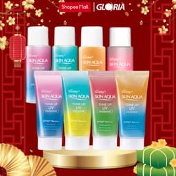 Thumbnail Kem chống nắng Sunplay Skin Aqua Tone Up UV SPF50+ PA++++ 50g 1