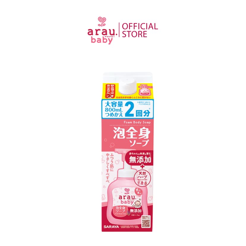 Ảnh Bọt tắm gội thảo mộc Arau Baby - hộp 800ml ( new) 1