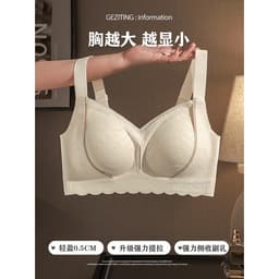 Thumbnail Áo cúp ngực không gọng, chất liệu cao cấp, chống chảy xệ 4