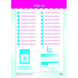 Thumbnail Sách - Đề Kiểm Tra Tiếng Việt 2 - Học Kì 2 - Kết Nối Tri Thức Với Cuộc Sống 1