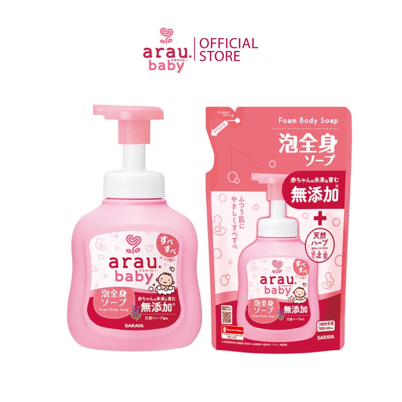 Ảnh Bọt tắm gội thảo mộc Arau baby thảo mộc - túi 400ml 3