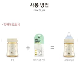 Thumbnail Set núm ty Silicone (Step 3) và ống hút quả tạ TOVI AND MOLLY - Dành cho bé 5th trở lên - TM-BNTQT 3