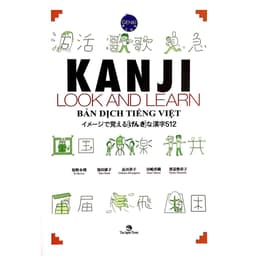 Thumbnail Sách Tiếng Nhật - Combo Kanji Look And Learn N5- N1 Bản Dịch Tiếng Việt ( Lẻ Tuỳ Chọn ) 1