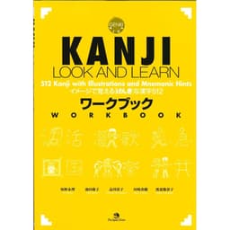 Thumbnail Sách Tiếng Nhật - Combo Kanji Look And Learn N5- N1 Bản Dịch Tiếng Việt ( Lẻ Tuỳ Chọn ) 2