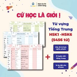 Thumbnail Takenote từ vựng Tiếng Trung HSK1- HSK6 có đủ từ loại, nghĩa, pinyin, ô luyện viết, kèm ví dụ 1