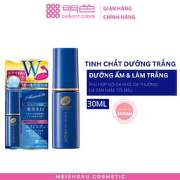Thumbnail Tinh Chất Chứa Nhau Thai Dưỡng Trắng, Giảm Nếp Nhăn MEISHOKU Placewhiter Serum 30ML 2