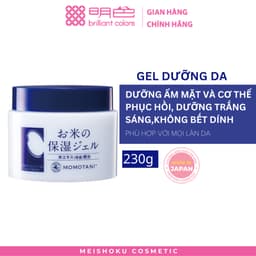 Thumbnail Kem Dưỡng Trắng Da Chiết Xuất Gạo Hữu Cơ MOMOTANI 230G 2