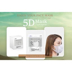 Thumbnail Khẩu trang kháng khuẩn 3 lớp 5d mask Famapro size 40-60kg 3