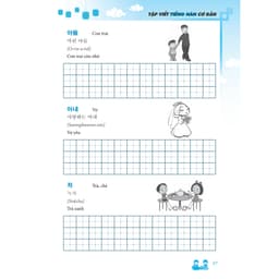 Thumbnail Sách - Tập viết tiếng Hàn cơ bản 4