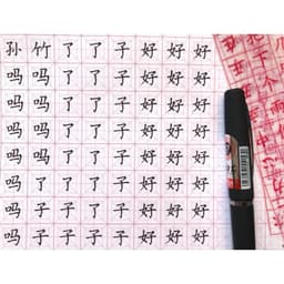 Thumbnail Bút ODEMEI luyện viết chữ Hán đẹp, chuyên dụng luyện tiếng Trung Nhật Hàn_Nht Book 1
