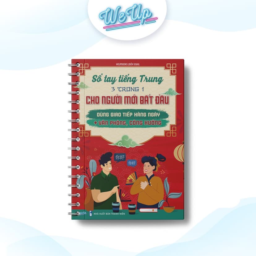 Ảnh SÁCH - COMBO THÀNH THẠO TIẾNG TRUNG: Sổ Tay Bắt Đầu Tiếng Trung  Và Sổ tay Thành Thạo Nghe - Đọc - Dịch 1