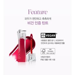 Thumbnail Son Tint Bóng Căng Mọng Môi Espoir Couture Lip Tint Glaze 5.5g 3