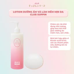 Thumbnail Nước Dưỡng Ẩm Và Làm Mềm Mịn Da Club Suppin Nhật Bản Chai 380ML 3