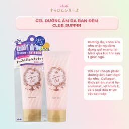 Thumbnail Gel Dưỡng Ẩm Da Ban Đêm Club Suppin Nhật Bản Tuýp 100g 1