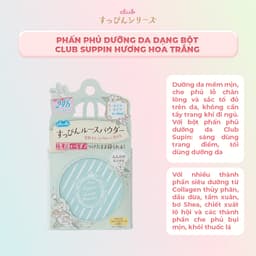 Thumbnail Phấn Phủ Dưỡng Da Dạng Bột Che Phủ Lỗ Chân Lông Và Sắc Tố Đỏ Club Suppin Nhật Bản Nhiều Mùi Hương (Hộp 26g) 3