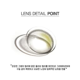 Thumbnail Lens 1 Ngày Màu Ombre Xanh Olive Loang Khói Ann365 Cận Loạn 0 – 8 Độ 1