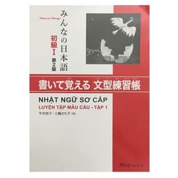 Thumbnail Sách - Trọn Bộ Minna No Nihongo Sơ Cấp 1 Bản Mới - Dành Cho Trình Độ N5 ( Lẻ Tuỳ Chọn ) 4