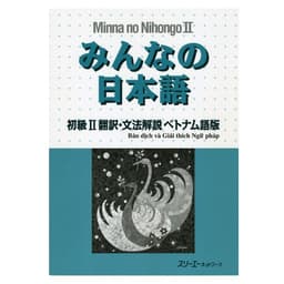 Thumbnail Sách - Trọn Bộ Minna No Nihongo Sơ Cấp 2 - Dành Cho Trình Độ N4 ( Bộ 8 Cuốn Lẻ Tuỳ Chọn ) 2