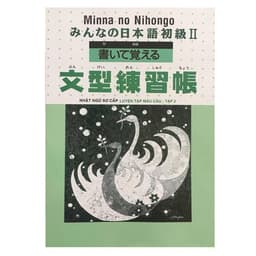 Thumbnail Sách - Trọn Bộ Minna No Nihongo Sơ Cấp 2 - Dành Cho Trình Độ N4 ( Bộ 8 Cuốn Lẻ Tuỳ Chọn ) 4