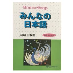 Thumbnail Sách - Trọn Bộ Minna No Nihongo Sơ Cấp 2 - Dành Cho Trình Độ N4 ( Bộ 8 Cuốn Lẻ Tuỳ Chọn ) 1