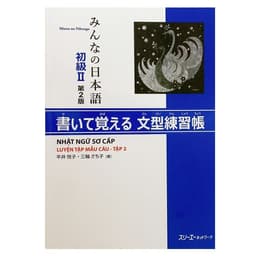 Thumbnail Sách - Trọn Bộ Minna No Nihongo Sơ Cấp 2 Bản Mới - Dành Cho Trình Độ N4 ( Lẻ Tuỳ Chọn ) 4