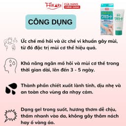 Thumbnail Gel Khử Mùi Hôi Nách Kobayashi khử mùi ngăn ngừa mồ hôi Nhật Bản 50g 3