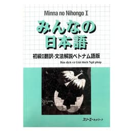 Thumbnail Sách - Combo Minna No Nihongo Sơ Cấp 1 - Dành Cho Trình Độ N5 ( Bộ 8 Cuốn Lẻ Tuỳ Chọn ) 3