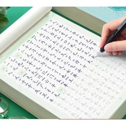 Thumbnail Vở luyện viết 8000 chữ hán thể khải thư,hành thư(tặng kèm 1 bút+10 ngòi phai màu) 1