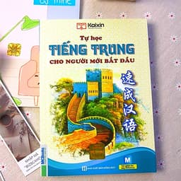 Thumbnail Sách - Tự Học Tiếng Trung Cho Người Mới Bắt Đầu (Tái Bản) - MC -B95 1