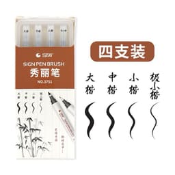 Thumbnail Bút lông vỏ trắng luyện viết thư pháp,chữ Hán 4