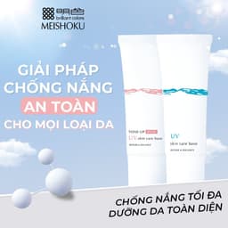 Thumbnail Kem chống nắng Dưỡng ẩm, bảo vệ cho da nhạy cảm Meishoku Repair & Balance 40g 2