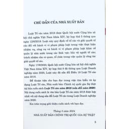 Thumbnail Sách - Luật Tố Cáo (Hiện Hành) (Sửa Đổi Năm 2020) 2