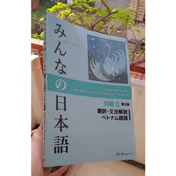 Thumbnail Sách - Minna No Nihongo Sơ Cấp 2- Bản mới in màu (SGK + Bản dịch+ bài tập) 4