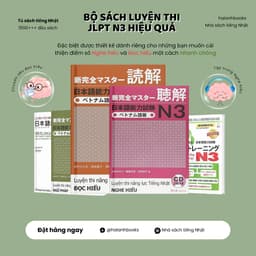 Thumbnail Sách tiếng Nhật - Combo 5 Cuốn Sách Học N3 Tuyển chọn (Luyện Thi JLPT N3) 1