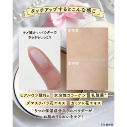 Thumbnail Phấn Phủ Dưỡng Da Club Suppin Power C Hương Hoa Mộc Vàng Nhật Bản (Hộp 26G) 3