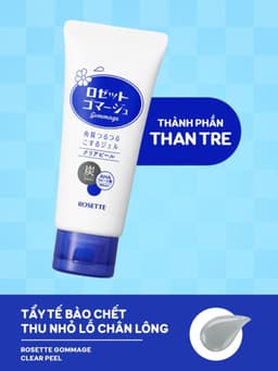 Thumbnail Gel tẩy tế bào chết Rosette Gommage phiên bản mới cho mọi loại da Nhật Bản (No.1 Cosme) - Bahachiha 4