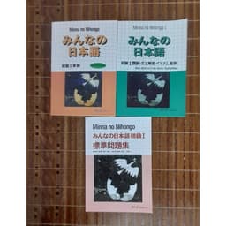 Thumbnail Combo 3 cuốn sách Tiếng nhật cơ bản - Minna No Nihongo 1 (Kèm ảnh và video minh hoạ) 1