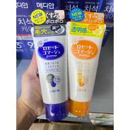 Thumbnail Tẩy Tế Bào Chết Dưỡng Sáng Da Rosette Gommage Bright Peel 2